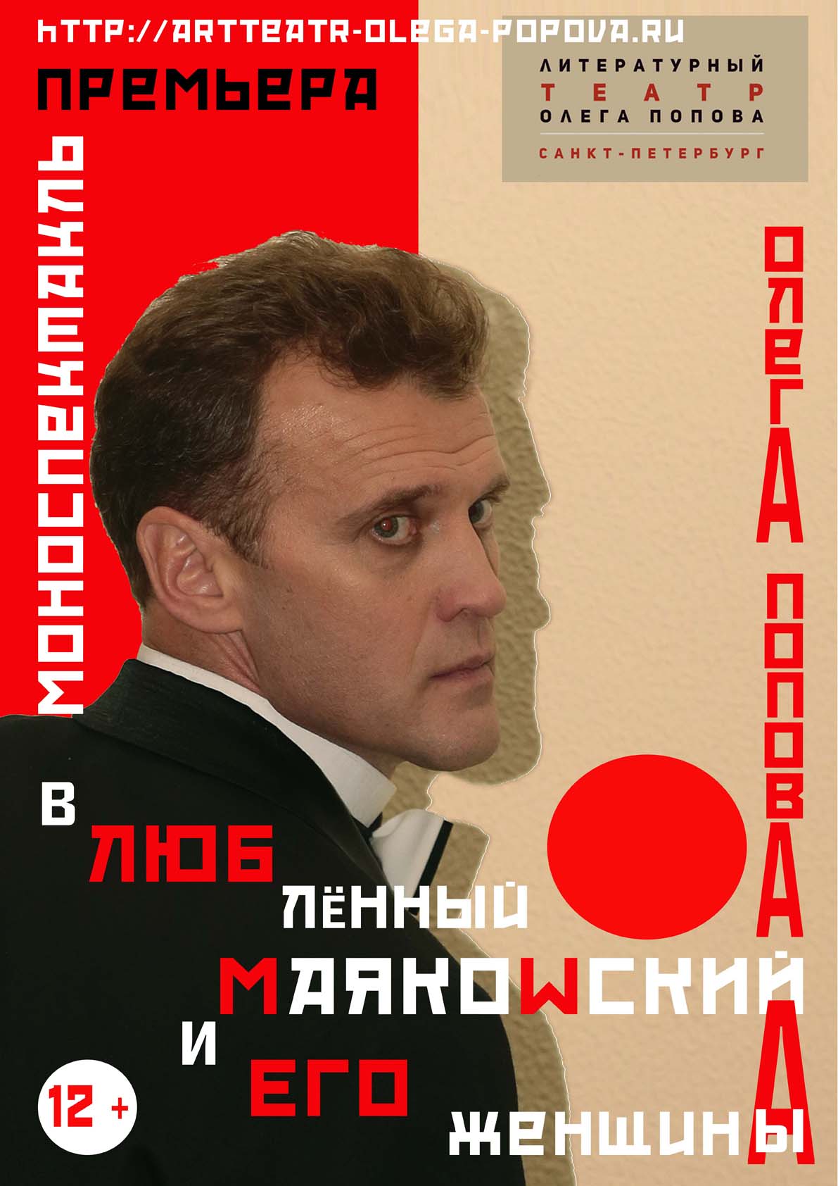 Образ женщины у А. П. Чехова